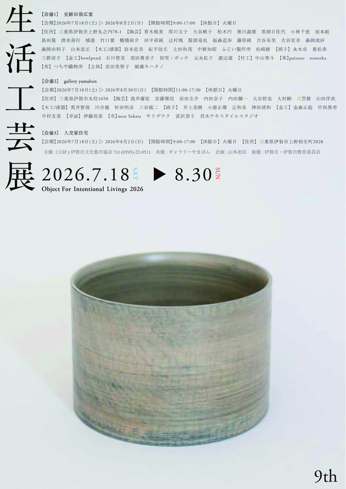 10cm